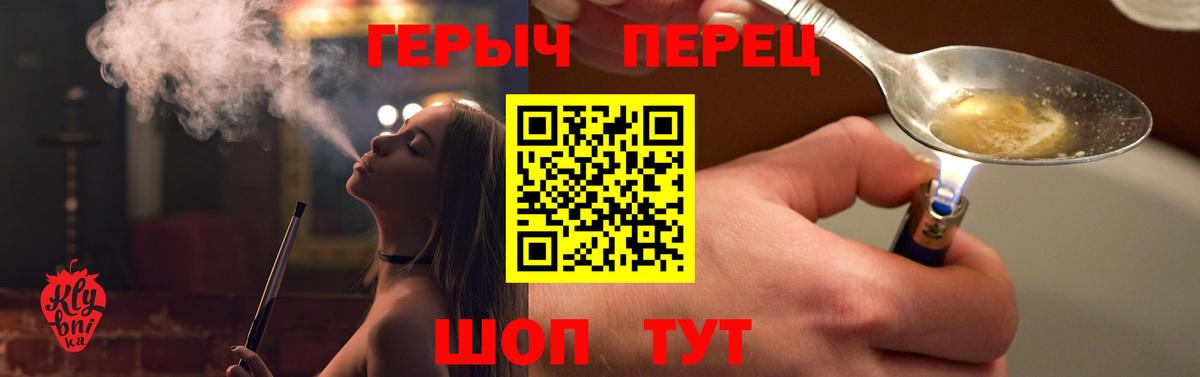 Героин афганец Похвистнево