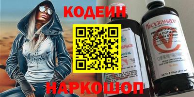 метамфетамин Братск