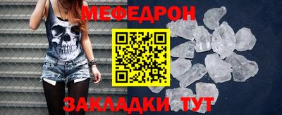 амфетамин Брянск