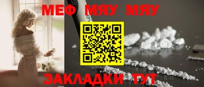 метамфетамин Братск
