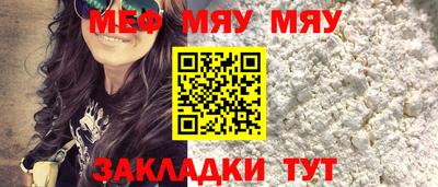 метамфетамин Братск