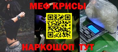 метамфетамин Братск