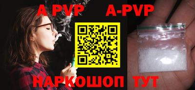 амфетамин Брянск