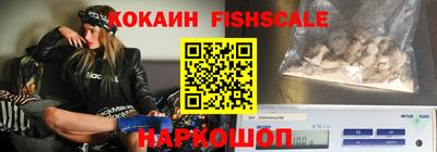 прущие крисы Боровичи