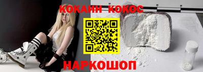 метамфетамин Братск