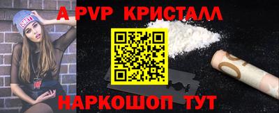 амфетамин Брянск