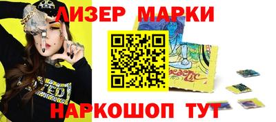 прущие крисы Боровичи