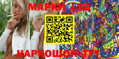 метамфетамин Братск