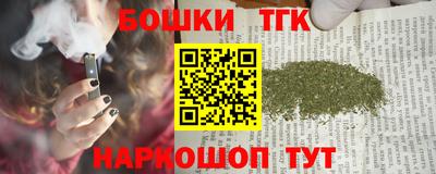 прущие крисы Боровичи
