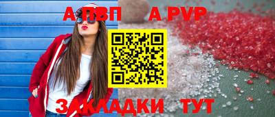 метамфетамин Братск