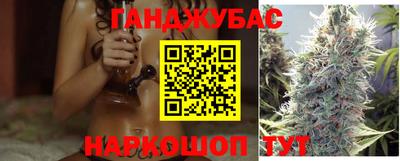 прущие крисы Владикавказ