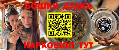 амфетамин Брянск