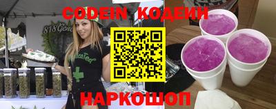 прущие крисы Боровичи