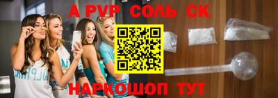 метамфетамин Братск