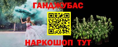 прущие крисы Владикавказ