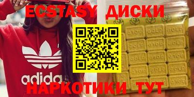 прущие крисы Владикавказ