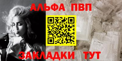 прущие крисы Боровичи
