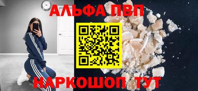 прущие крисы Боровичи