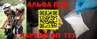 метамфетамин Братск