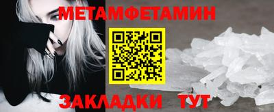 прущие крисы Боровичи