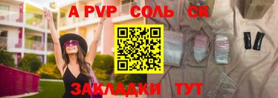 прущие крисы Боровичи