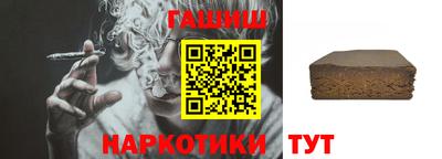 прущие крисы Боровичи
