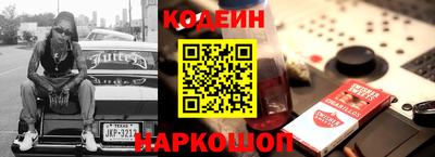 метамфетамин Братск