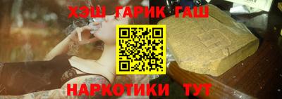 амфетамин Брянск