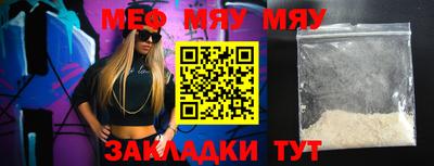 метамфетамин Братск