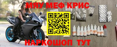 PSILOCYBIN Владивосток