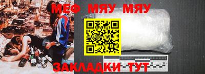 метамфетамин Братск