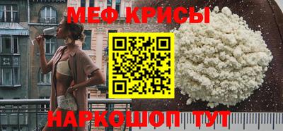 прущие крисы Боровичи
