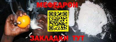 амфетамин Брянск