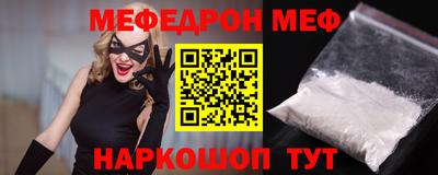 метамфетамин Братск