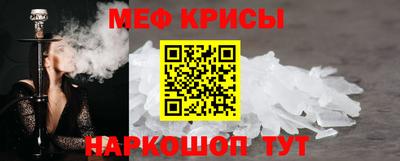метамфетамин Братск