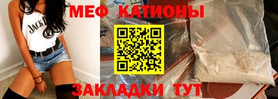 прущие крисы Боровичи