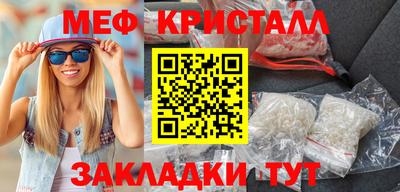амфетамин Брянск