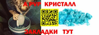 прущие крисы Боровичи
