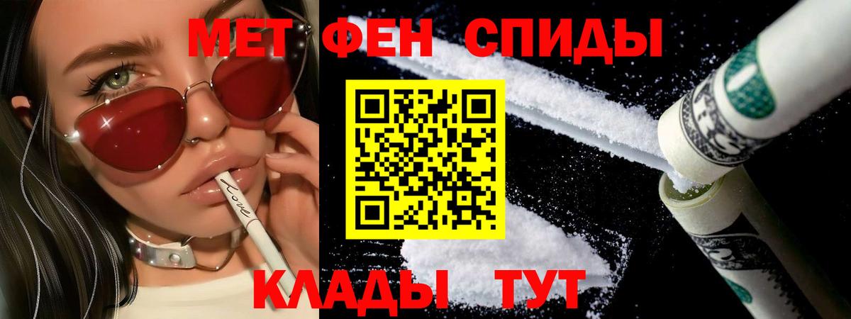Метамфетамин Methamphetamine Похвистнево