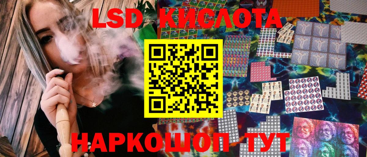 Марки N-bome 1,5мг  Вход с VPN  Наркотические марки  Похвистнево 